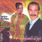 Mbark el meskini